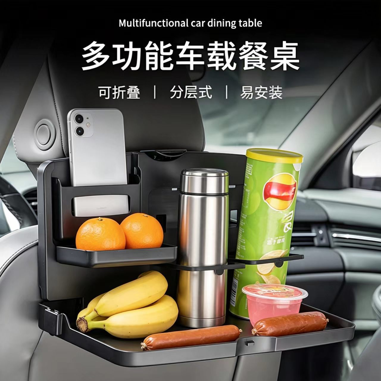 Storage Food Tray - Bandeja de Comida para o Banco