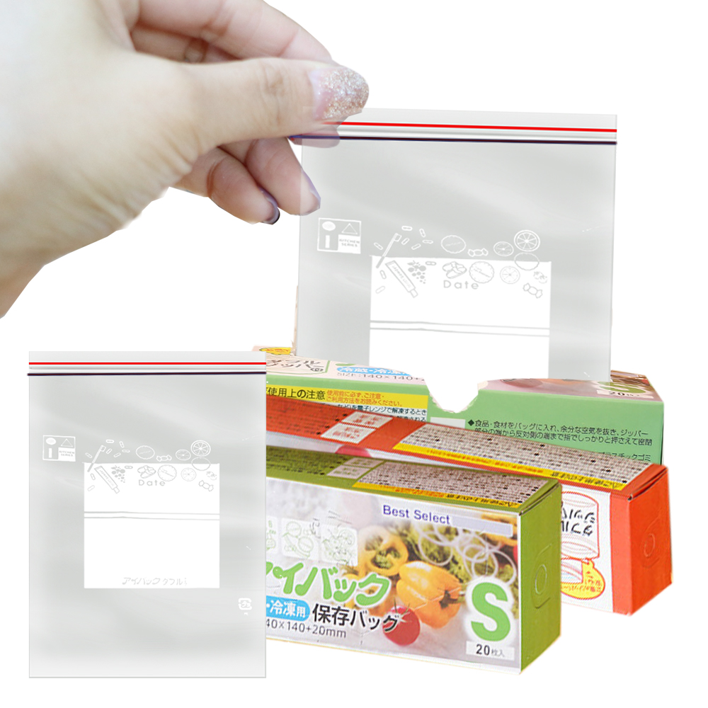 Resealable Dual Zip Lock Bags, - Food Storage Zip Lock Bags avaliação e preço